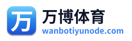 万博体育 Logo